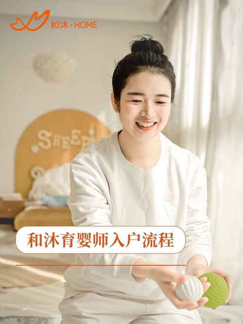 加盟家政连锁，如何选择靠谱品牌？