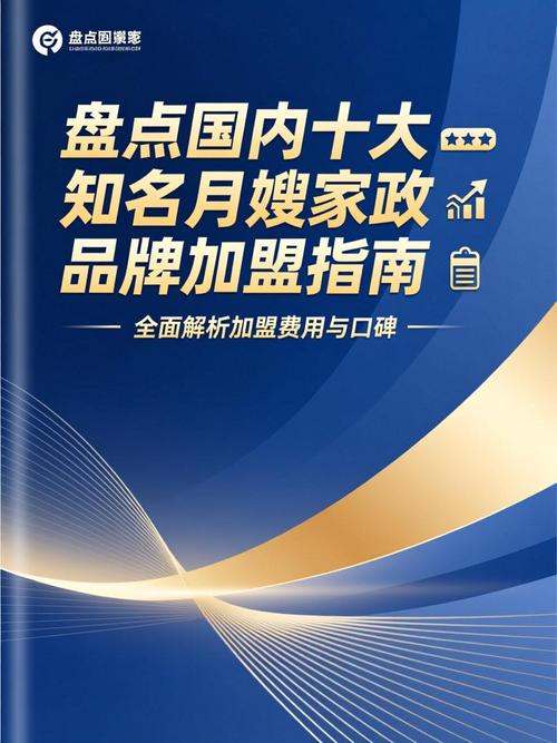 菏泽家政职业学院到底怎么样？值得报考吗？