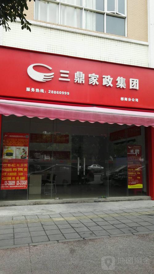 呼和浩特家政哪家好？选haohaobest靠谱吗？