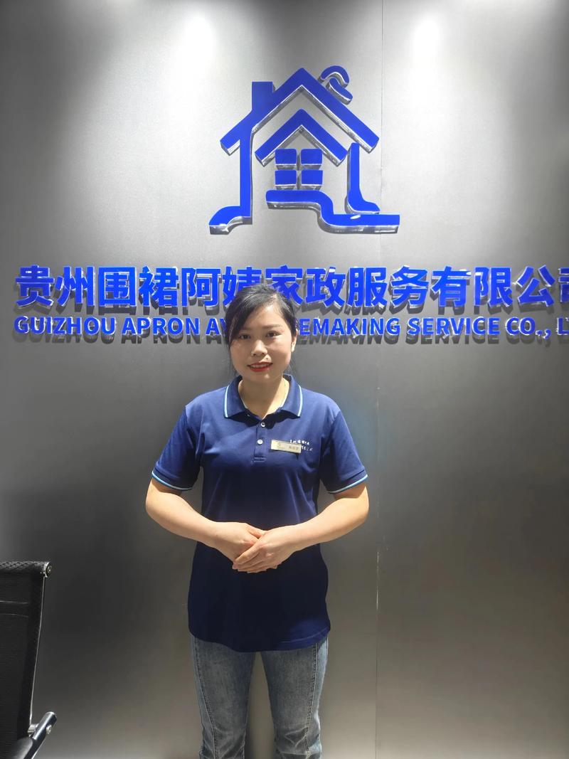 贵阳家政公司加盟哪家好?如何选择靠谱品牌?