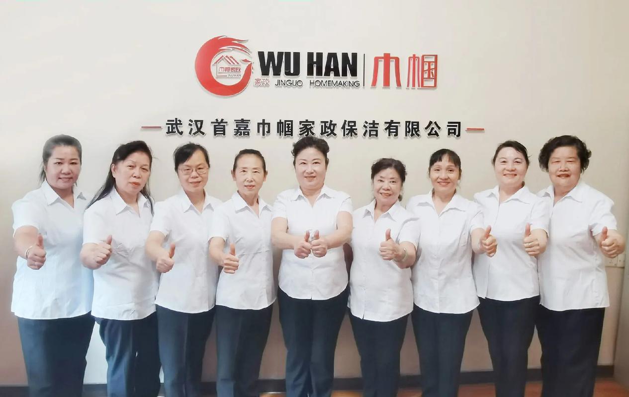 南宁家政公司哪家好？口碑排名前十推荐