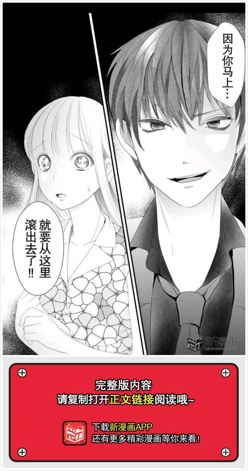 《调教家政妇漫画免费观看？这些资源网站靠谱吗？》