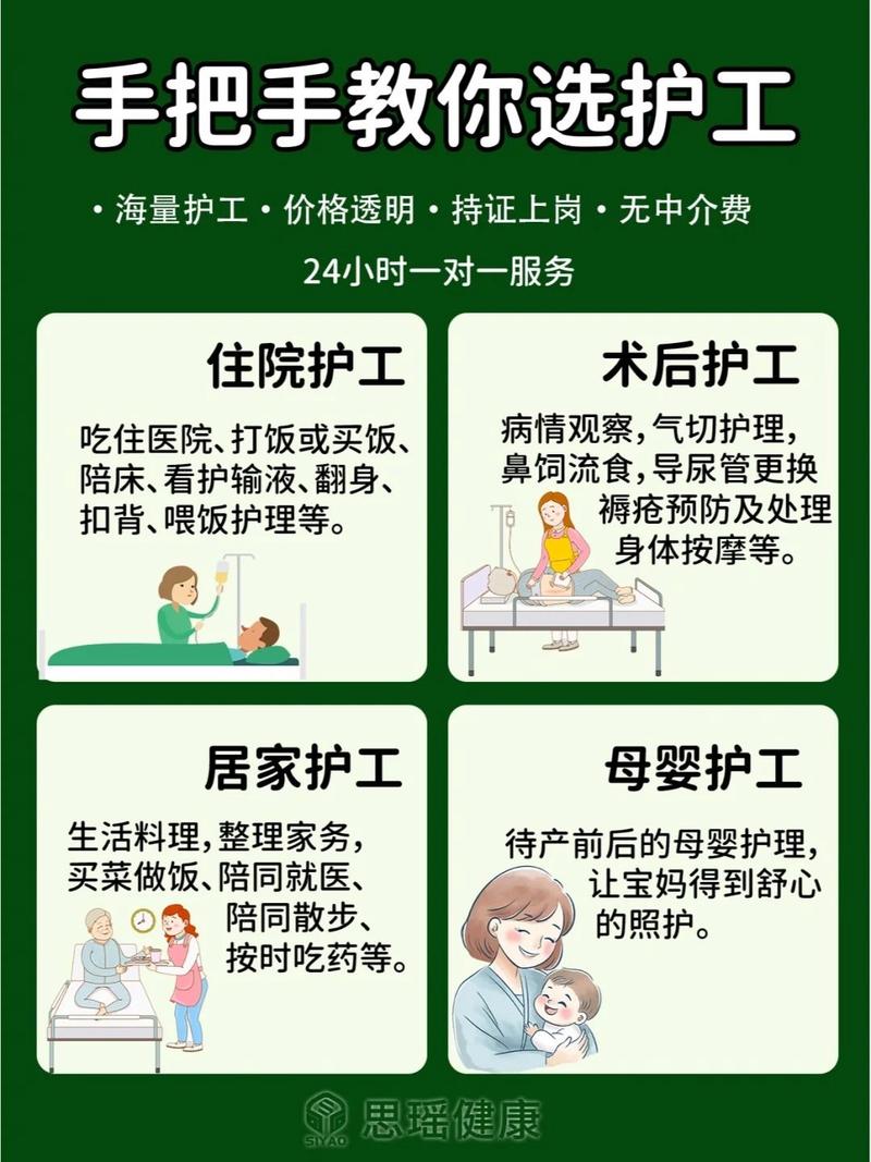 大连好大姐家政服务怎么样？口碑如何？