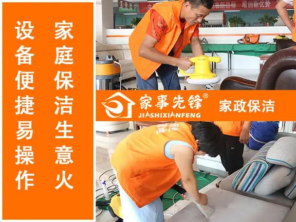 如何获取北京家政招聘信息？
