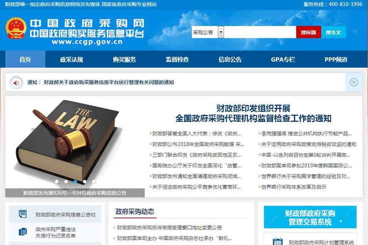 北京爱侬家政公司电话是多少？如何联系？