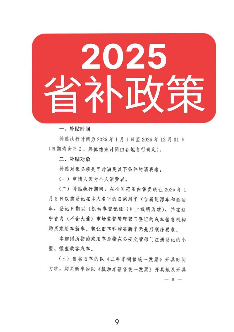 家政服务一天需要多少钱？
