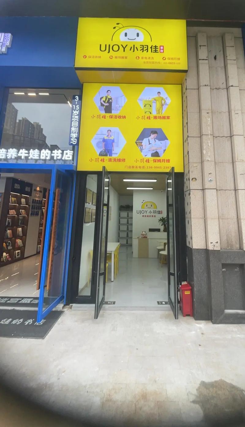 昆明玲玲家政服务靠谱吗？用户评价如何？
