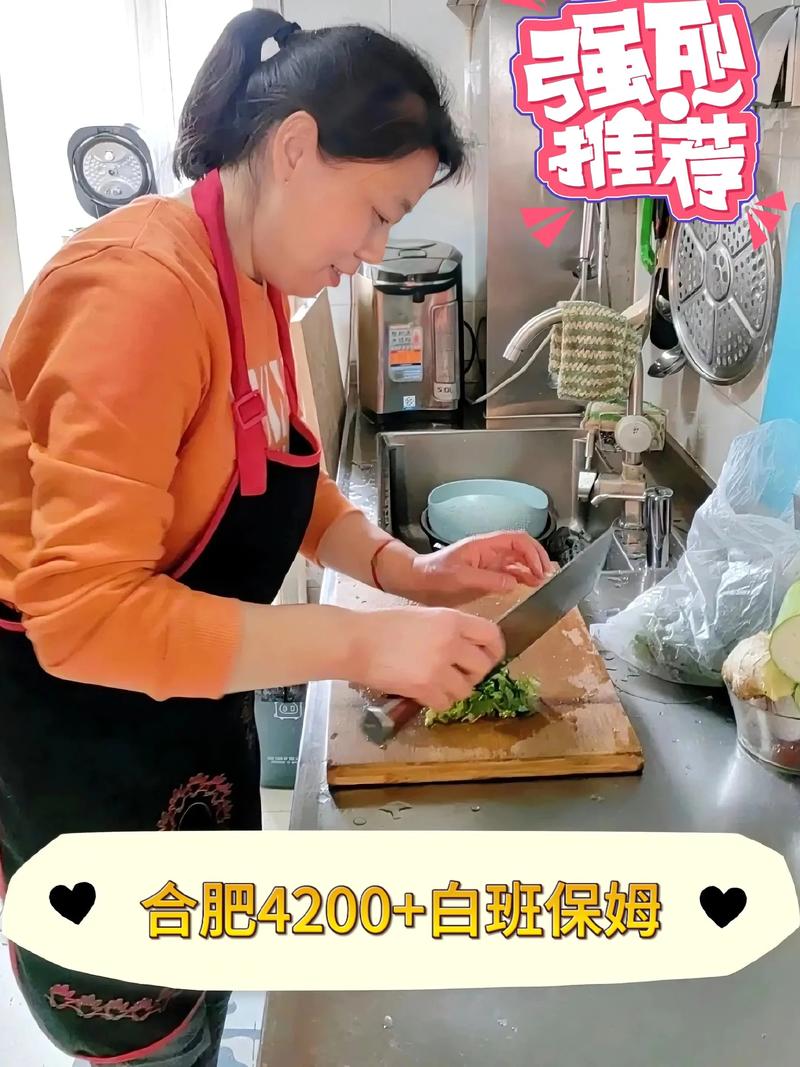 好邦伲家政服务电话是多少？
