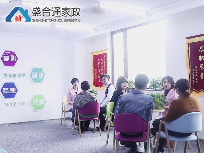 “爆乳家政妇的肉感身材如何影响服务体验？揭秘背后真相”