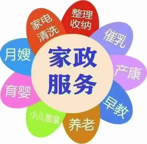 悦管家家政服务怎么样？值不值得选？
