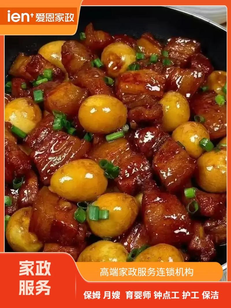 家政妇服务怎么选？亲切又专业的标准是什么？