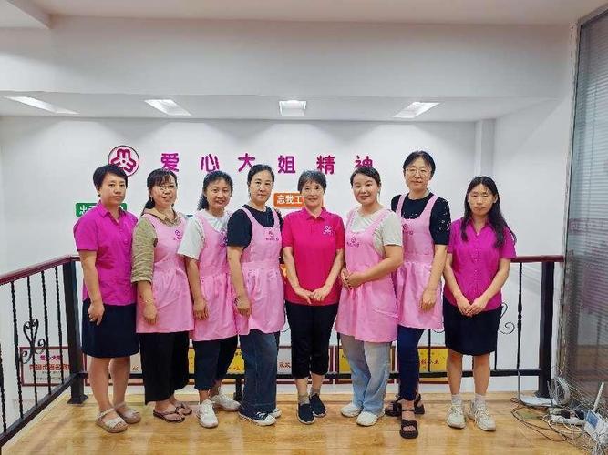 青岛爱心大姐家政服务中心靠谱吗？服务怎么样？