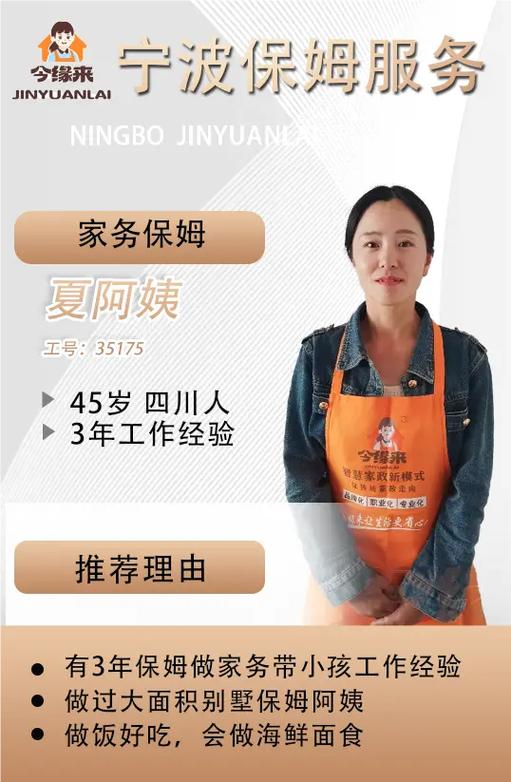 大连好大姐家政怎么样？靠谱吗？