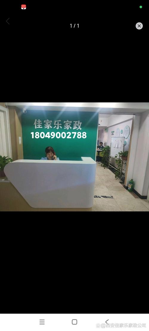 郑州前十名家政公司有哪些？