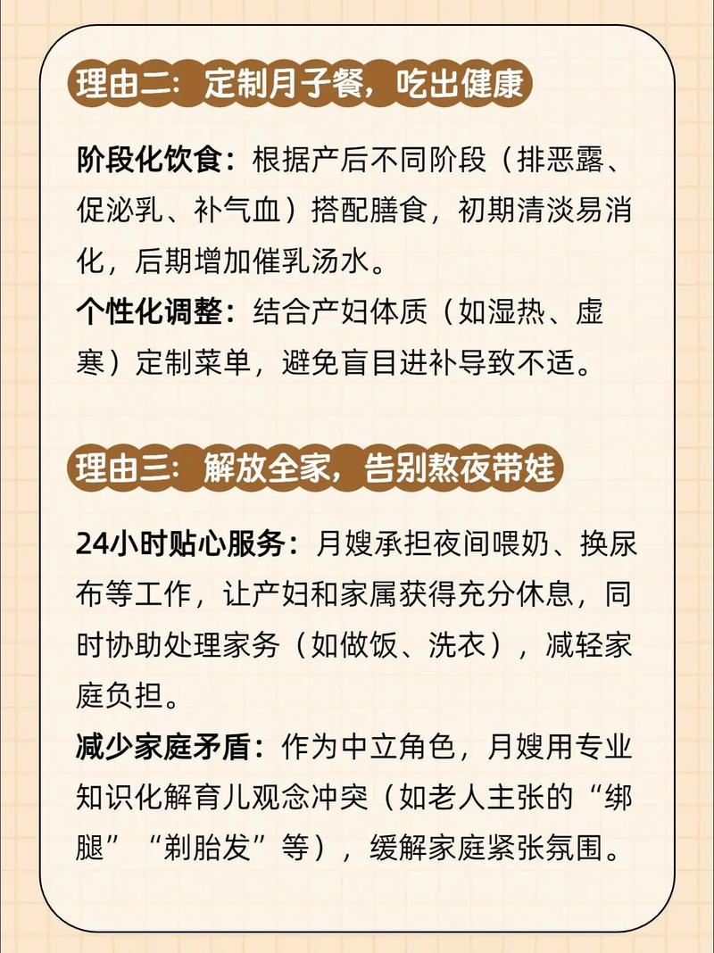 新都家政服务哪家好？如何挑选靠谱又实惠的？