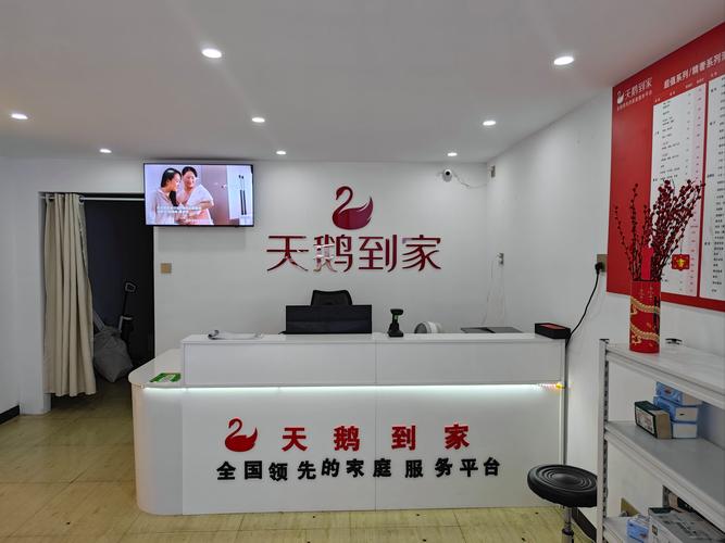 开家政公司真的能赚钱吗？