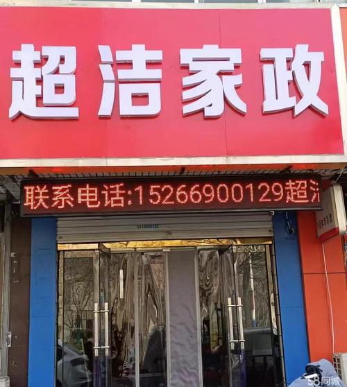 家政女王教你3招，厨房油污轻松去无踪？