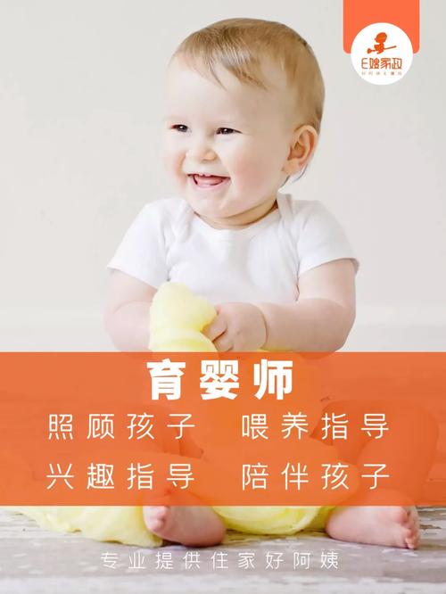 唯和家政服务有限公司怎么样？值得选择吗？