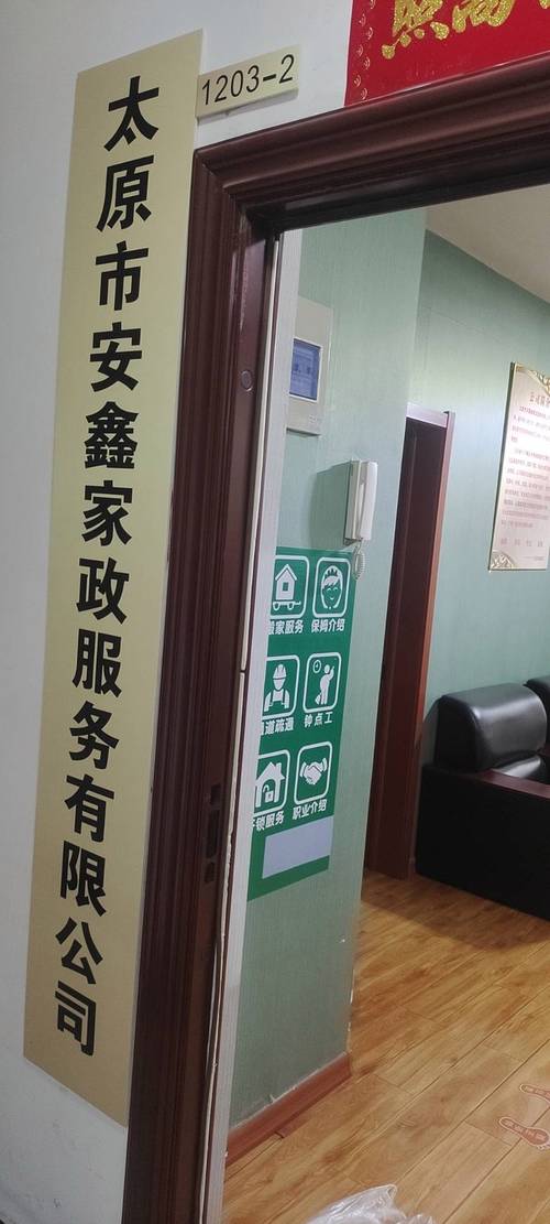 开家政公司真的能赚钱吗？