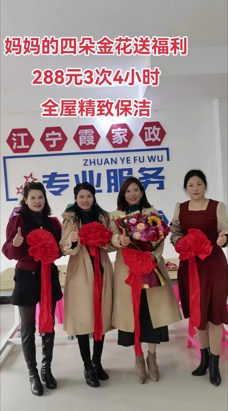 家政服务公司可以经营哪些范围？