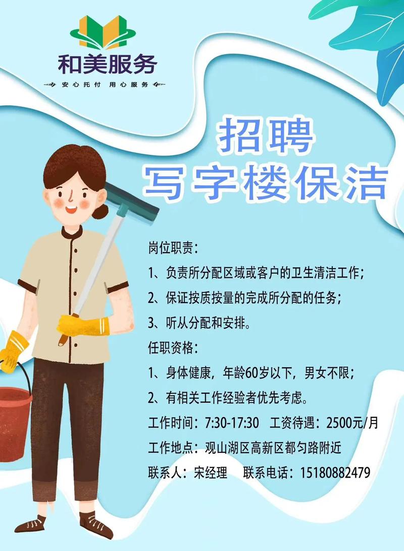 家政招聘最新消息?这3个变化值得关注