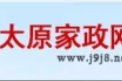 广州哪家家政公司口碑好？服务靠谱怎么选？