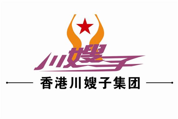西安哪家保洁家政公司服务好又靠谱？