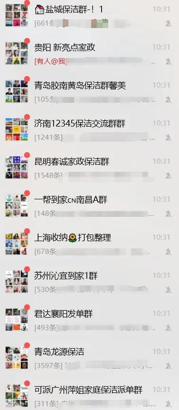 家政如何加盟？需注意哪些条件？