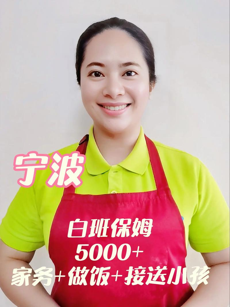 成都家政公司哪家好？口碑排名前十推荐