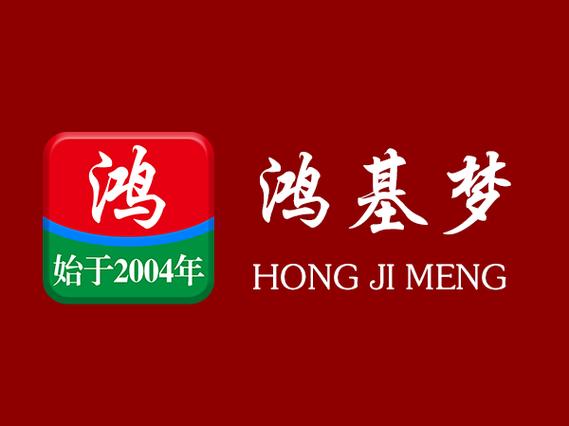 鸿基梦家政的服务质量怎么样?值得选择吗?