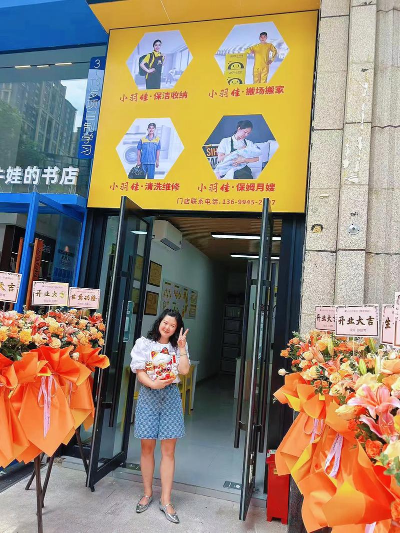 厦门哪家家政公司服务好又靠谱？