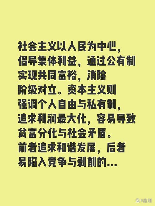 社会主义国家政治生活的核心主题是什么？