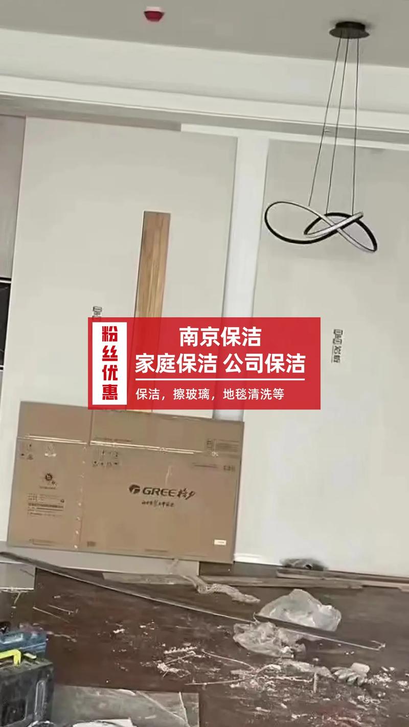 家事无忧家政服务口碑如何？值得选择吗？