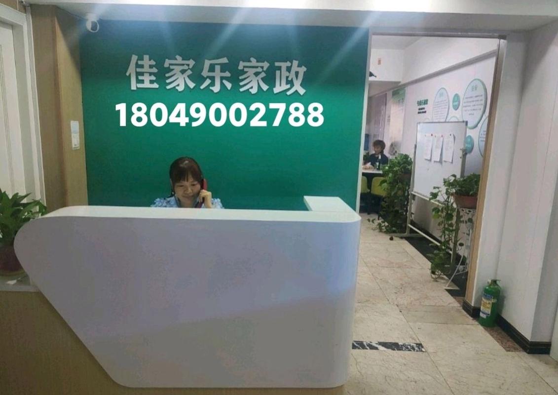 西安西郊哪家家政公司服务好又靠谱?