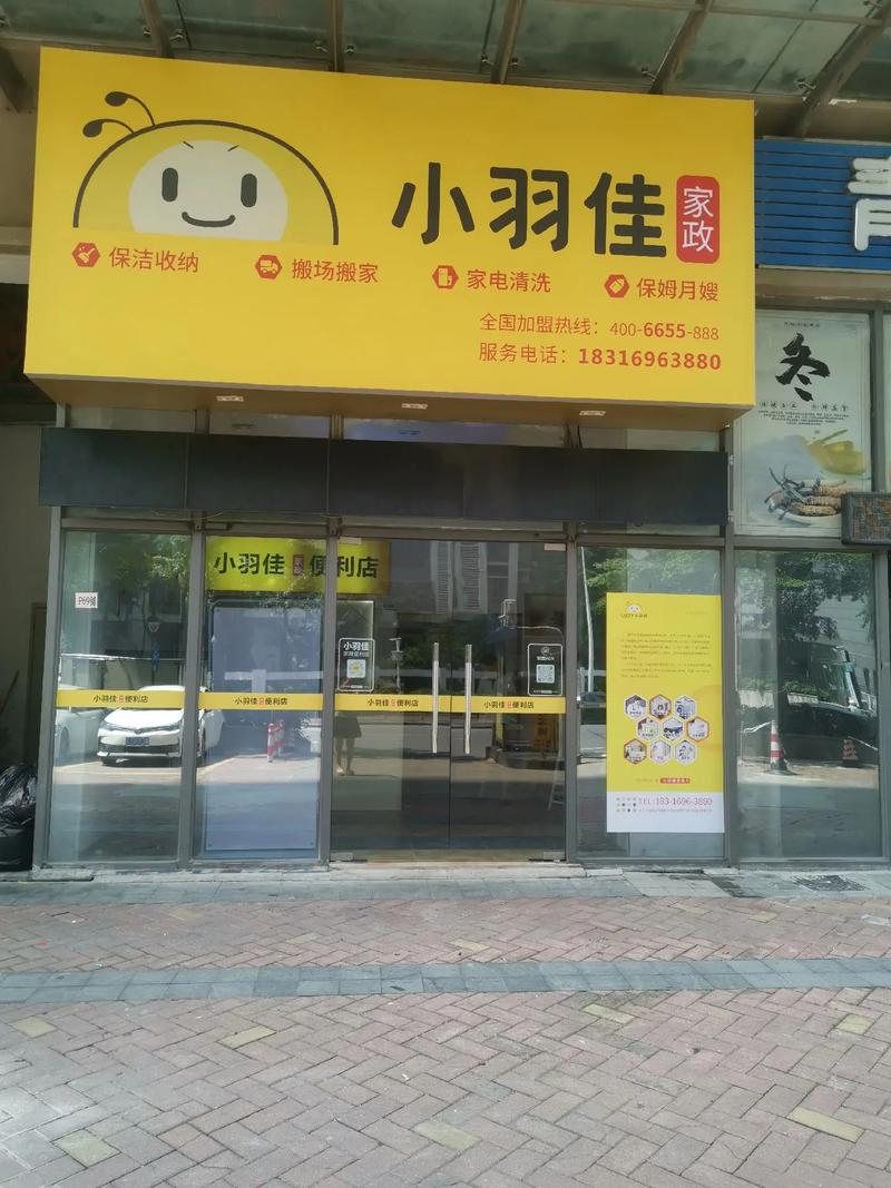 曹操到家政服务靠谱吗？用户真实评价如何？