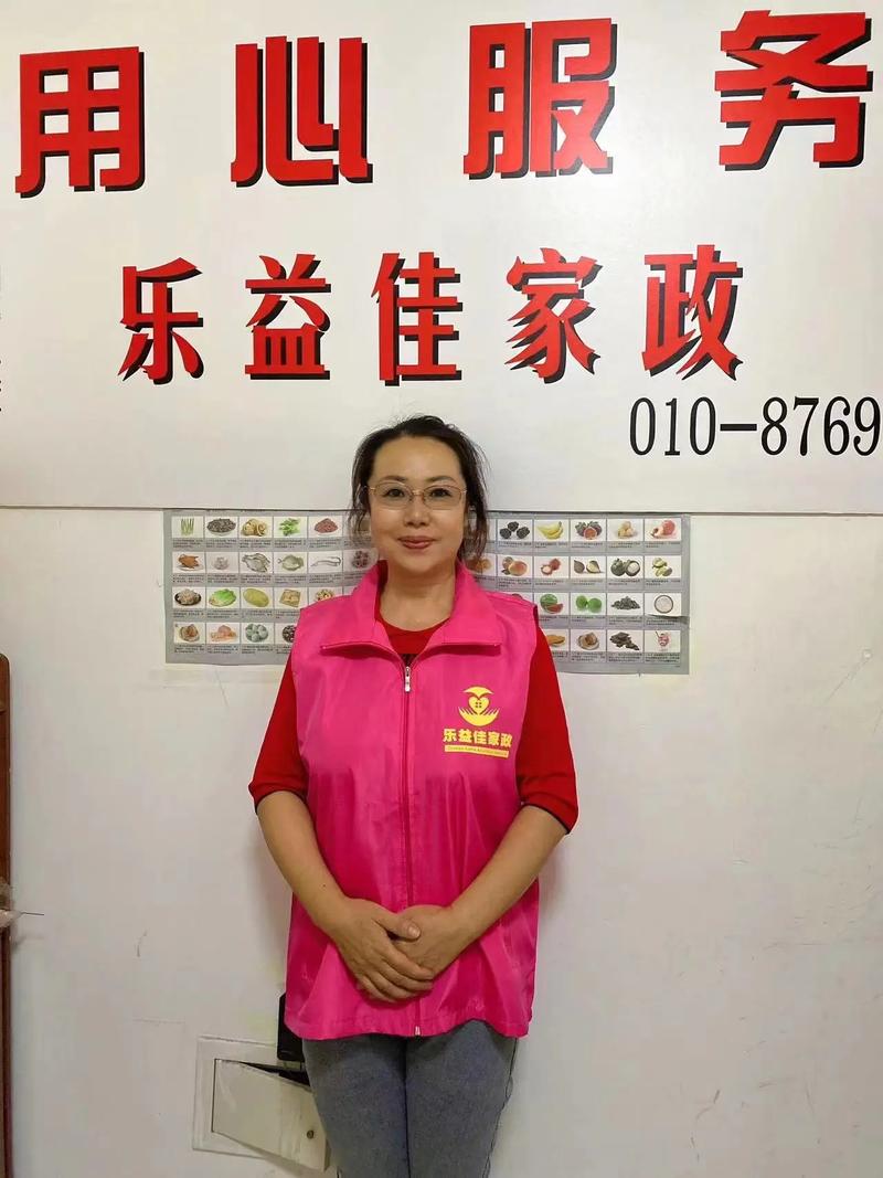 家政服务收费标准一般是多少钱？