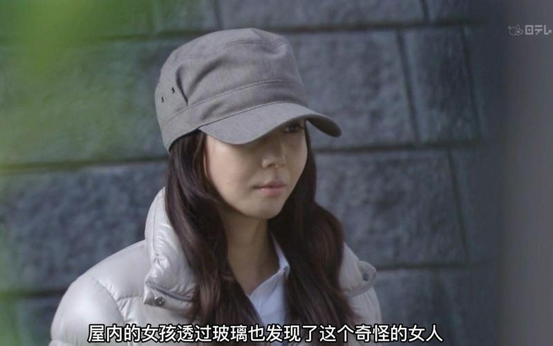 家政妇三田第1集讲了什么？剧情看点全解析
